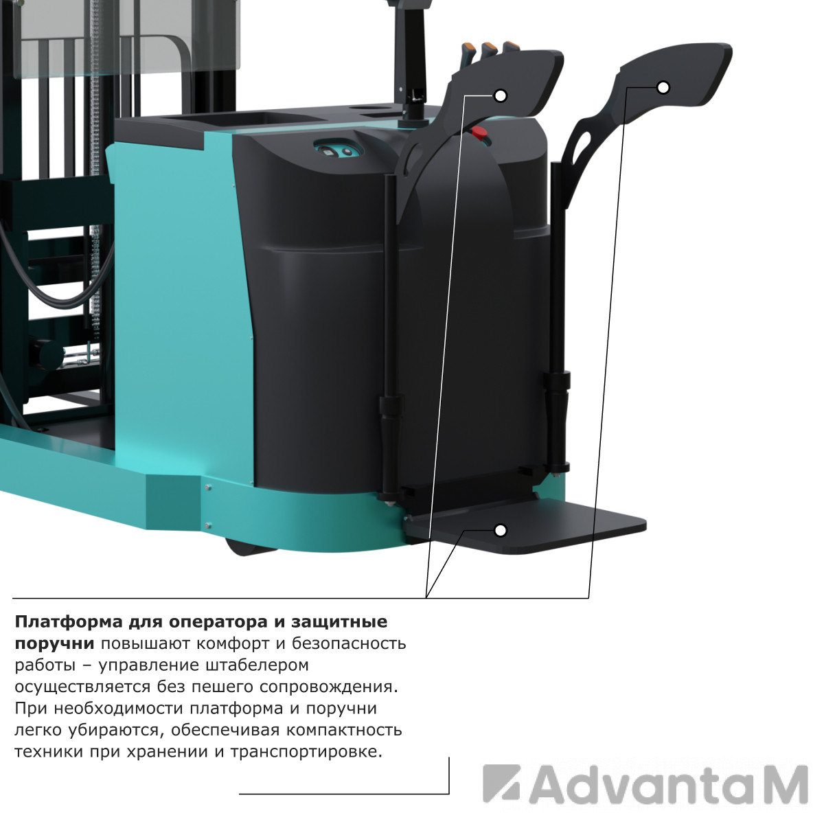 Штабелер с выдвижной мачтой (мини-ричтрак) PROLIFT PRO MRV 1535 - 2