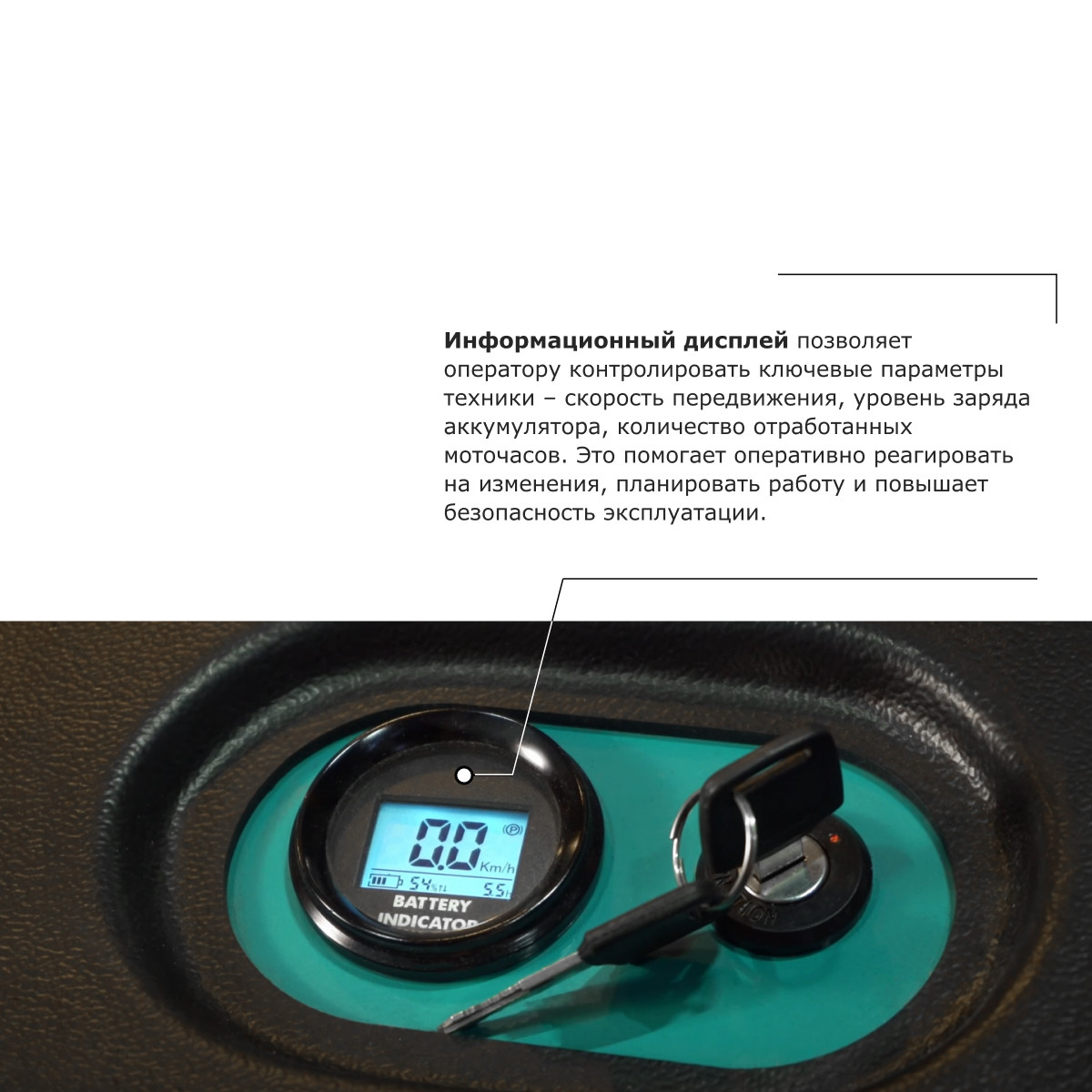 7 - Штабелер с выдвижной мачтой (мини-ричтрак) PROLIFT PRO MRV 1535