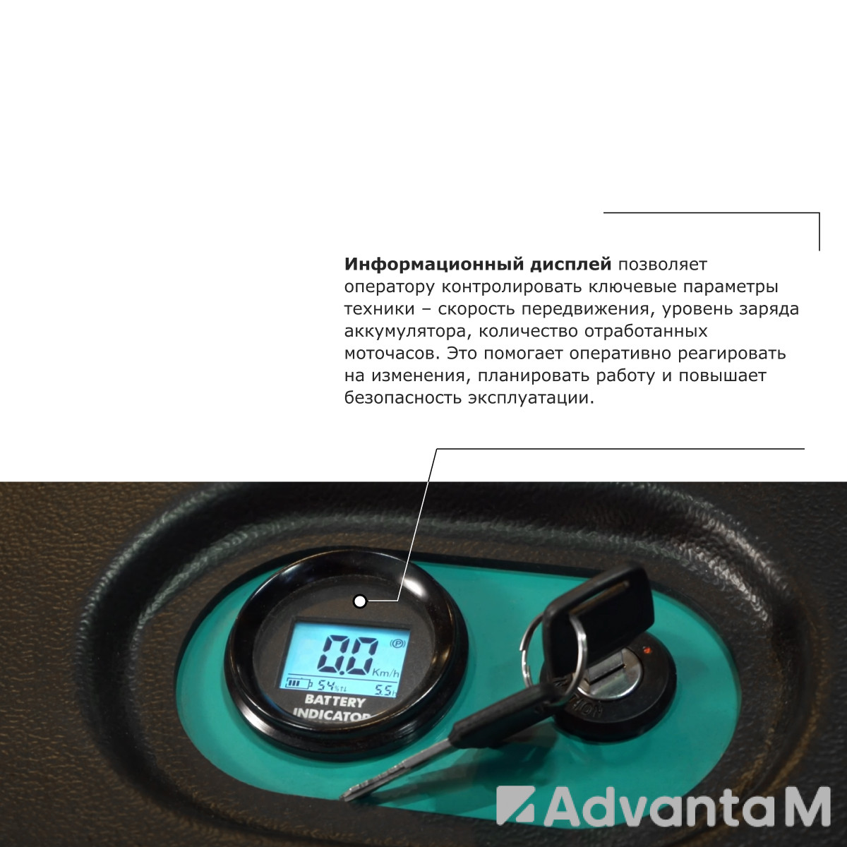 Штабелер с выдвижной мачтой (мини-ричтрак) PROLIFT PRO MRV 1535 - 7