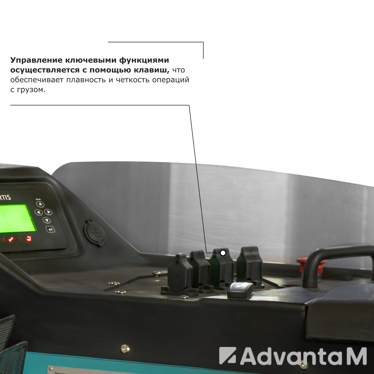 Ричтрак PROLIFT PRO RV20125 M2 li-ion - 7