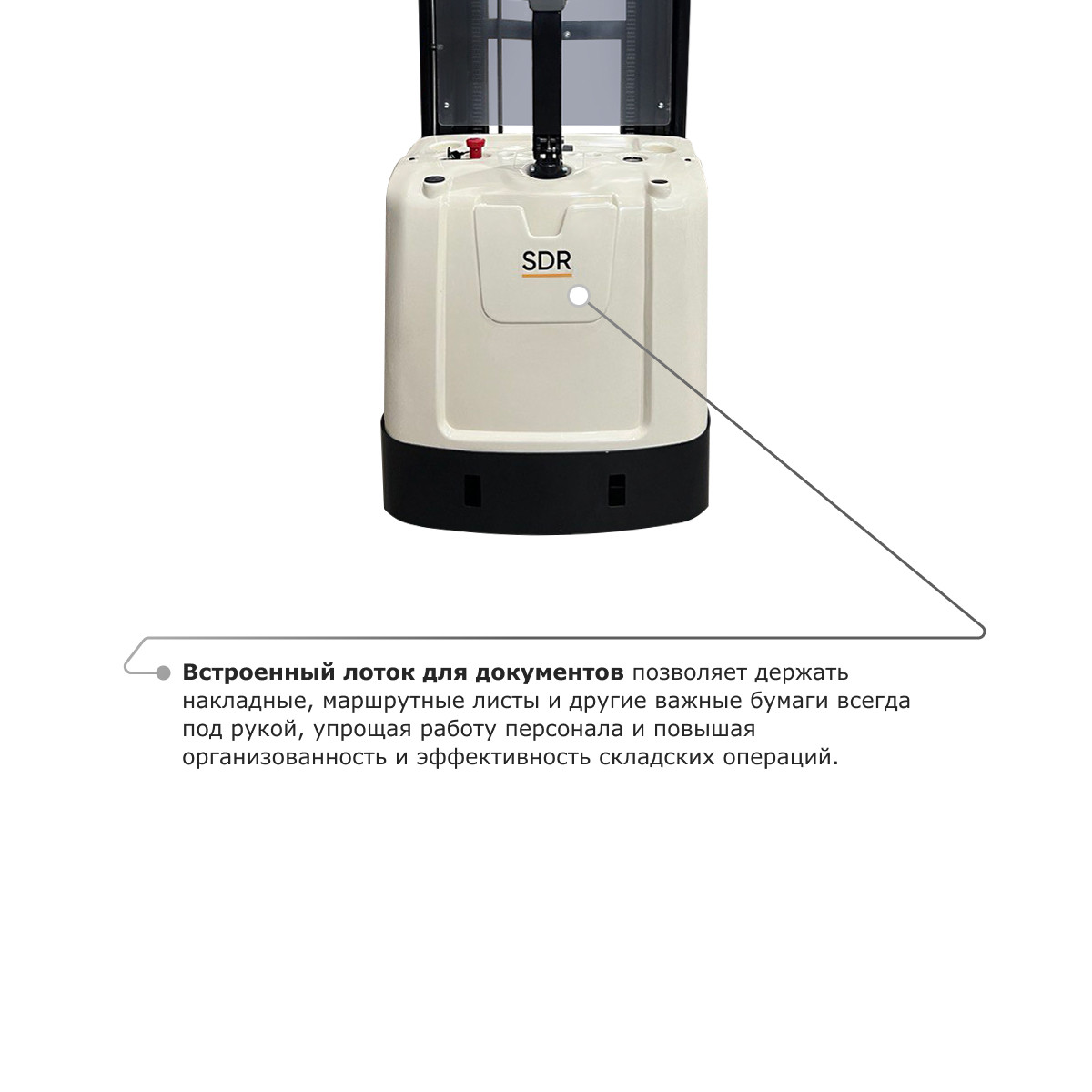 6 - Самоходный электроштабелер со свободным подъемом PROLIFT M2 SDR 1536 li-ion