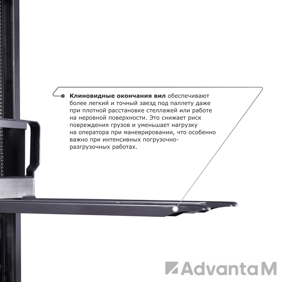 Самоходный электроштабелер PROLIFT M2 SDR 1016 - 5