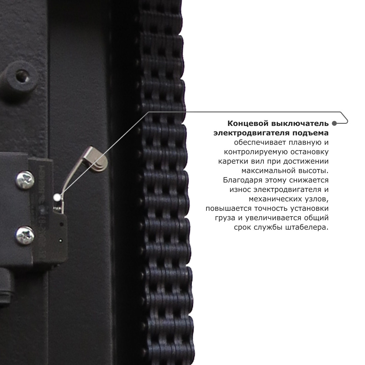 7 - Самоходный электроштабелер PROLIFT M2 SDR 1016