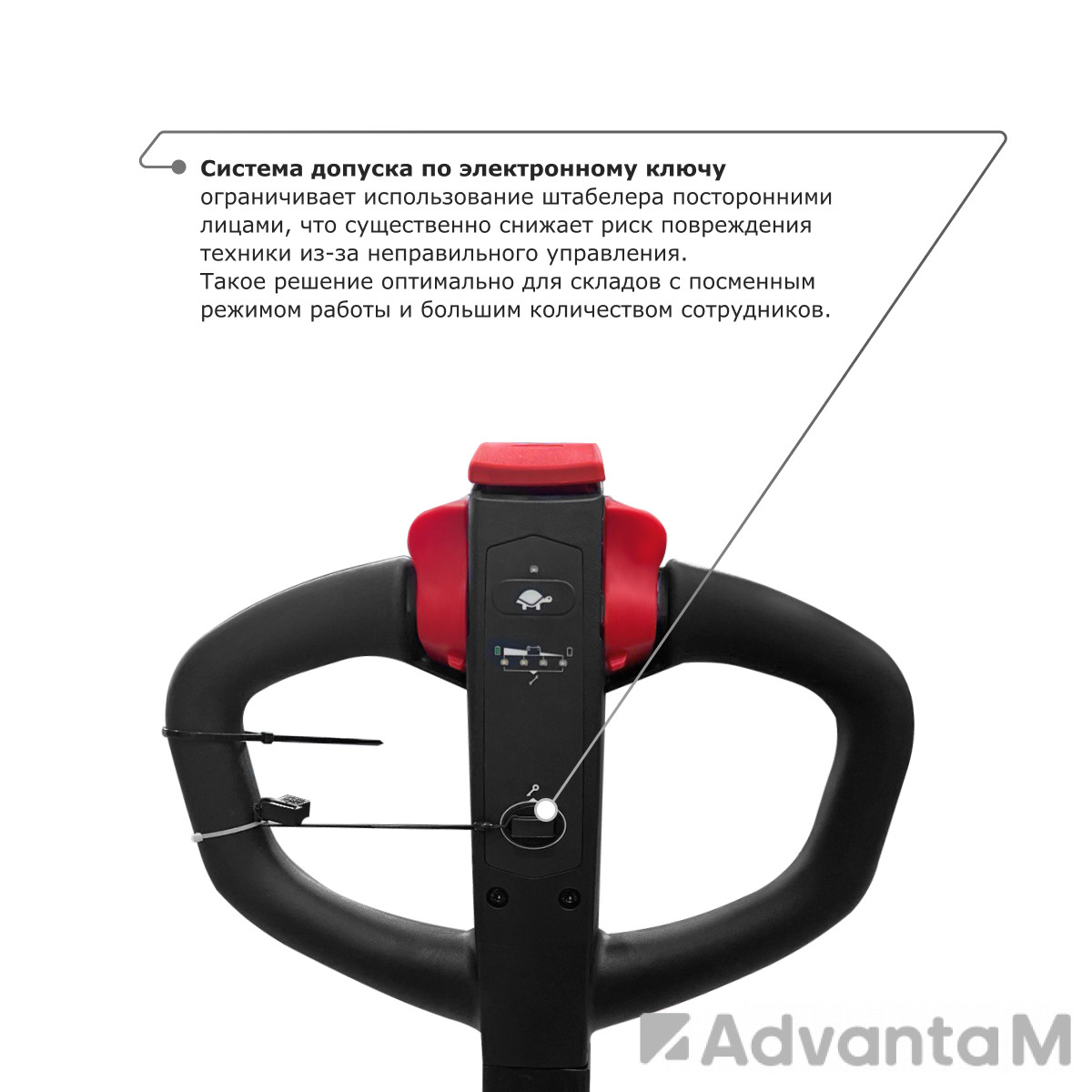Самоходный электроштабелер PROLIFT M2 SDR 1016 - 9