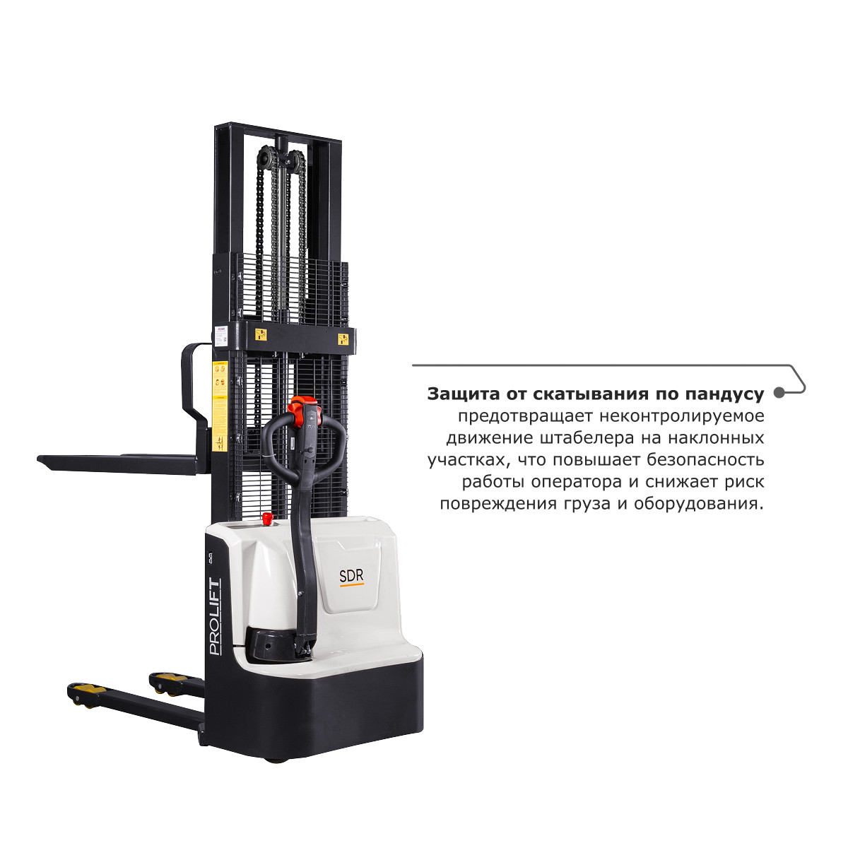 10 - Самоходный электроштабелер PROLIFT M2 SDR 1016