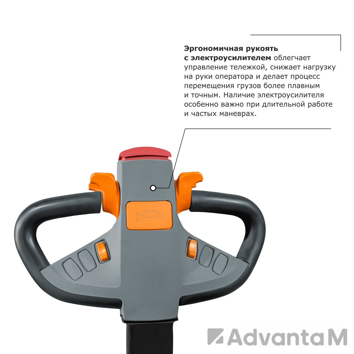Самоходная тележка с платформой PROLIFT PRO SRT25 - 2