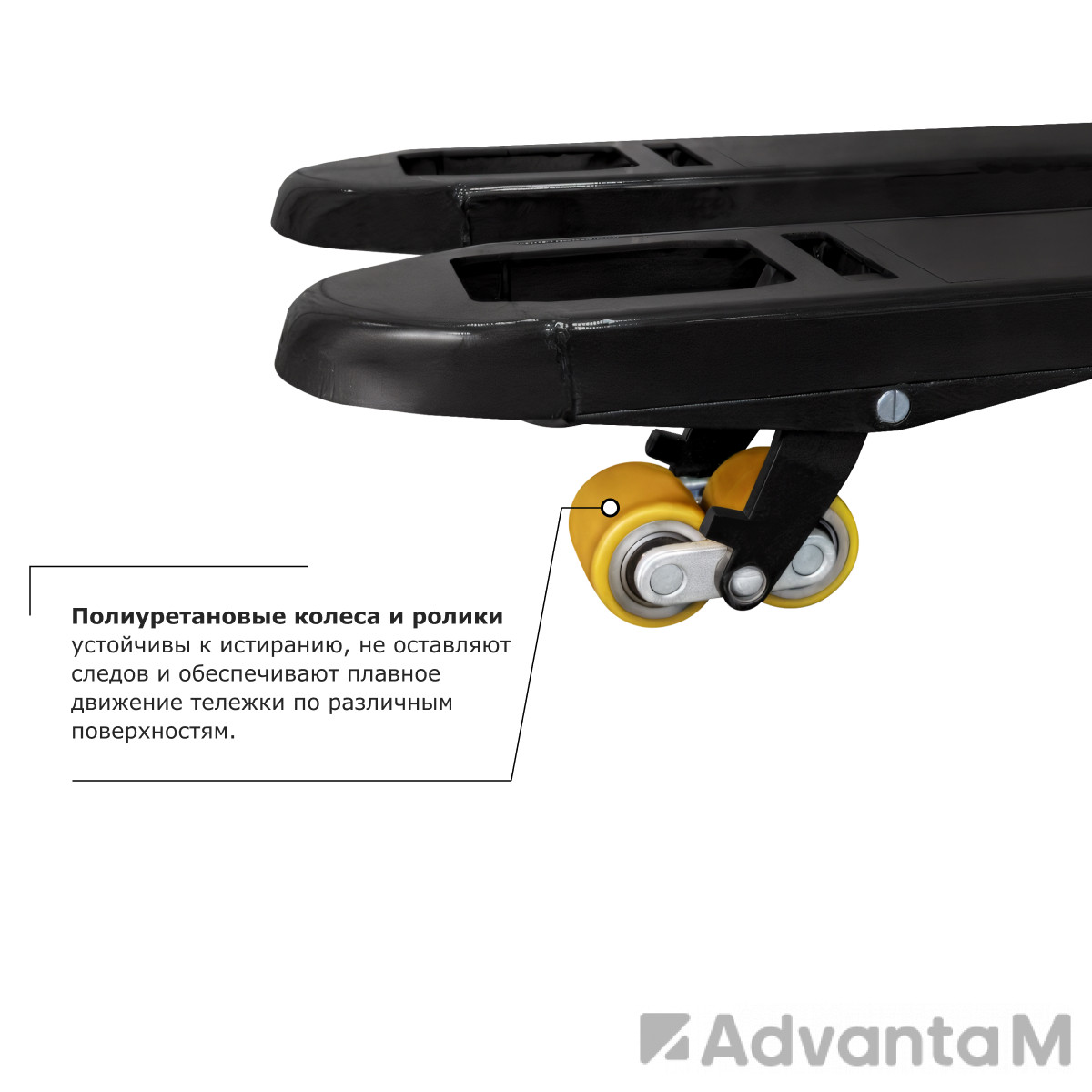 Самоходная тележка с платформой PROLIFT PRO SRT25 - 3