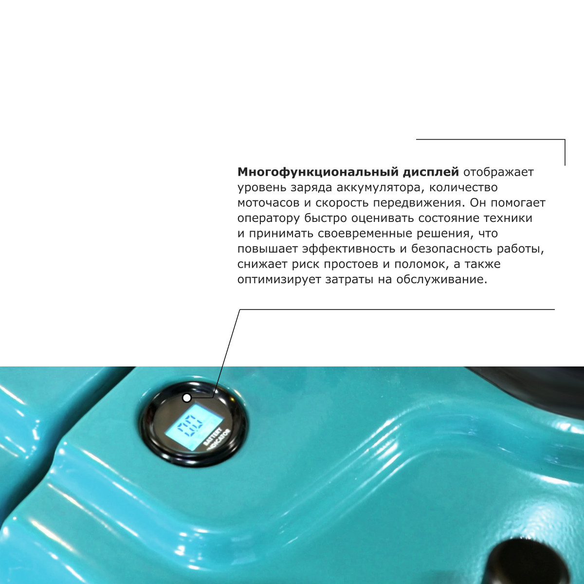 4 - Самоходная тележка с платформой PROLIFT PRO SRT25