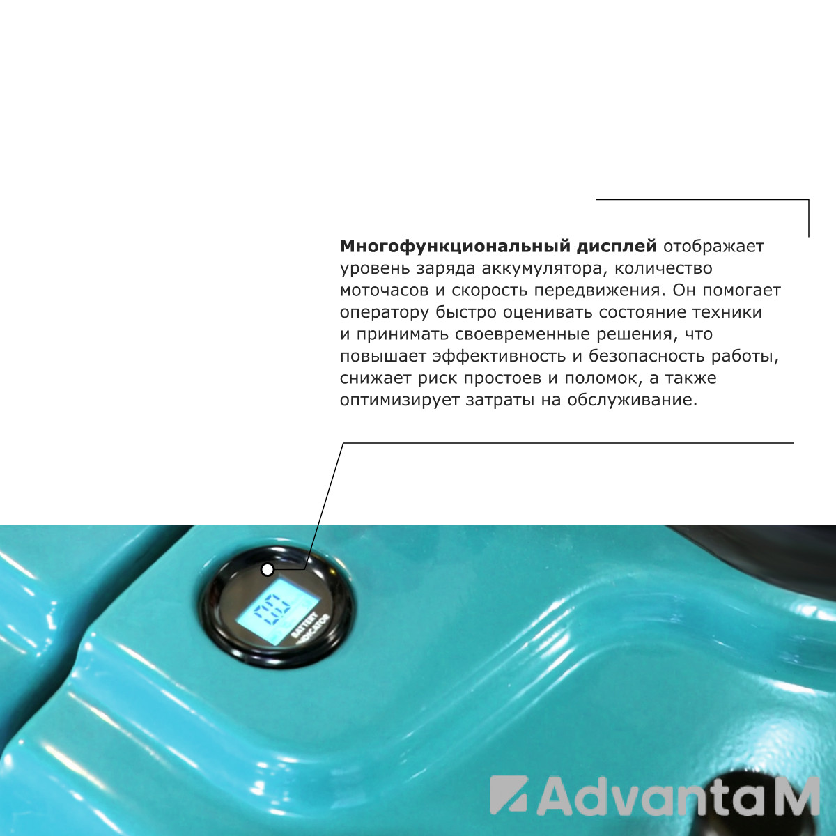 Самоходная тележка с платформой PROLIFT PRO SRT25 - 4