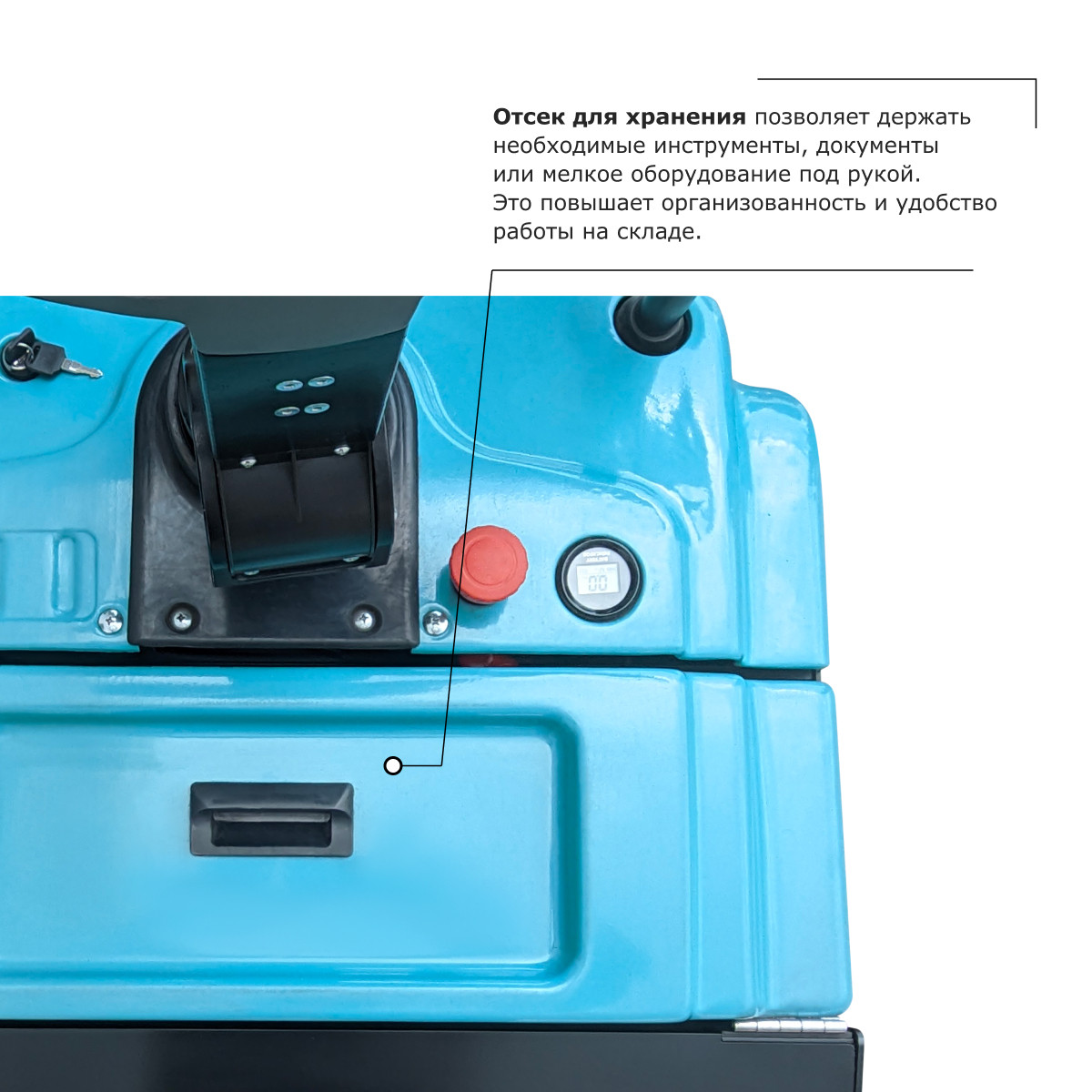 5 - Самоходная тележка с платформой PROLIFT PRO SRT25