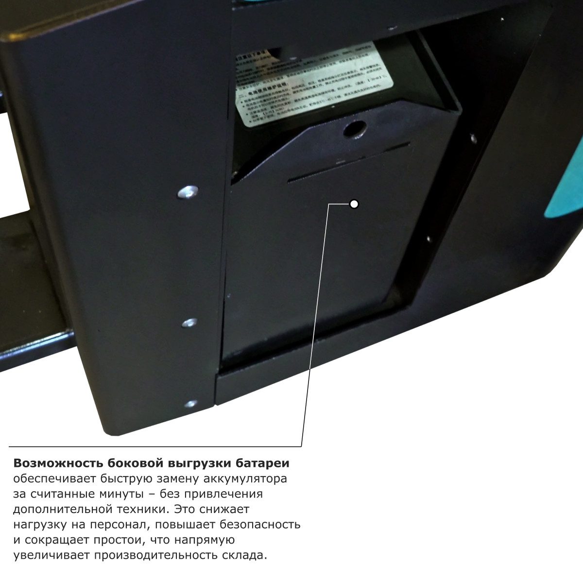 7 - Самоходная тележка с платформой PROLIFT PRO SRT25