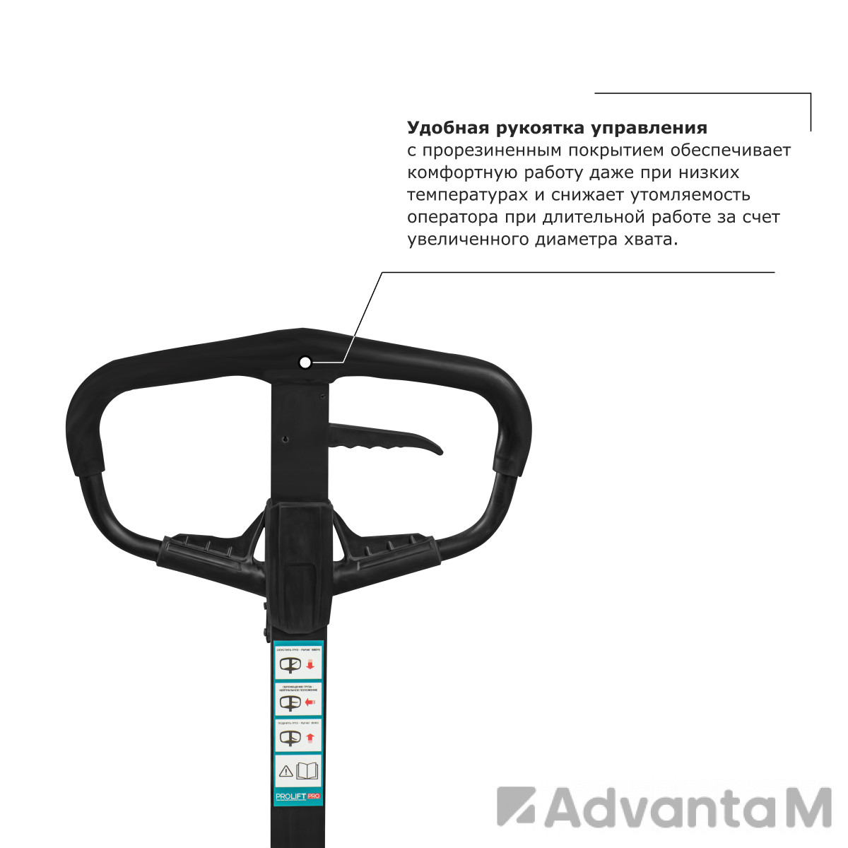 Ручной штабелер PROLIFT PRO TRV 1525 - 1
