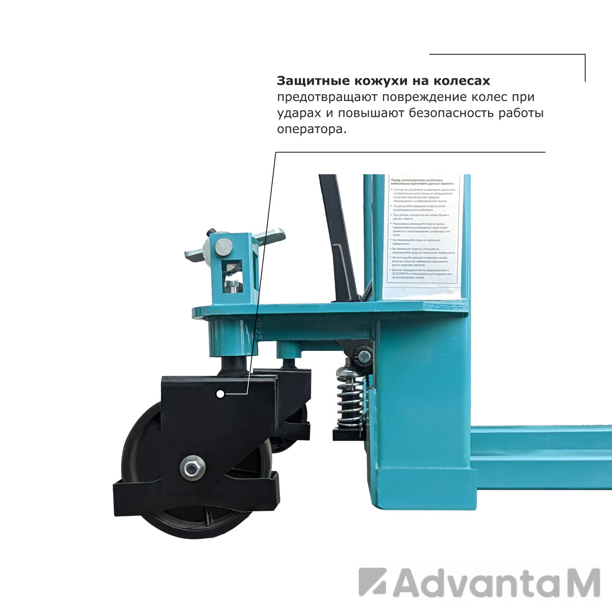 Ручной штабелер PROLIFT PRO TRV 1525 - 4