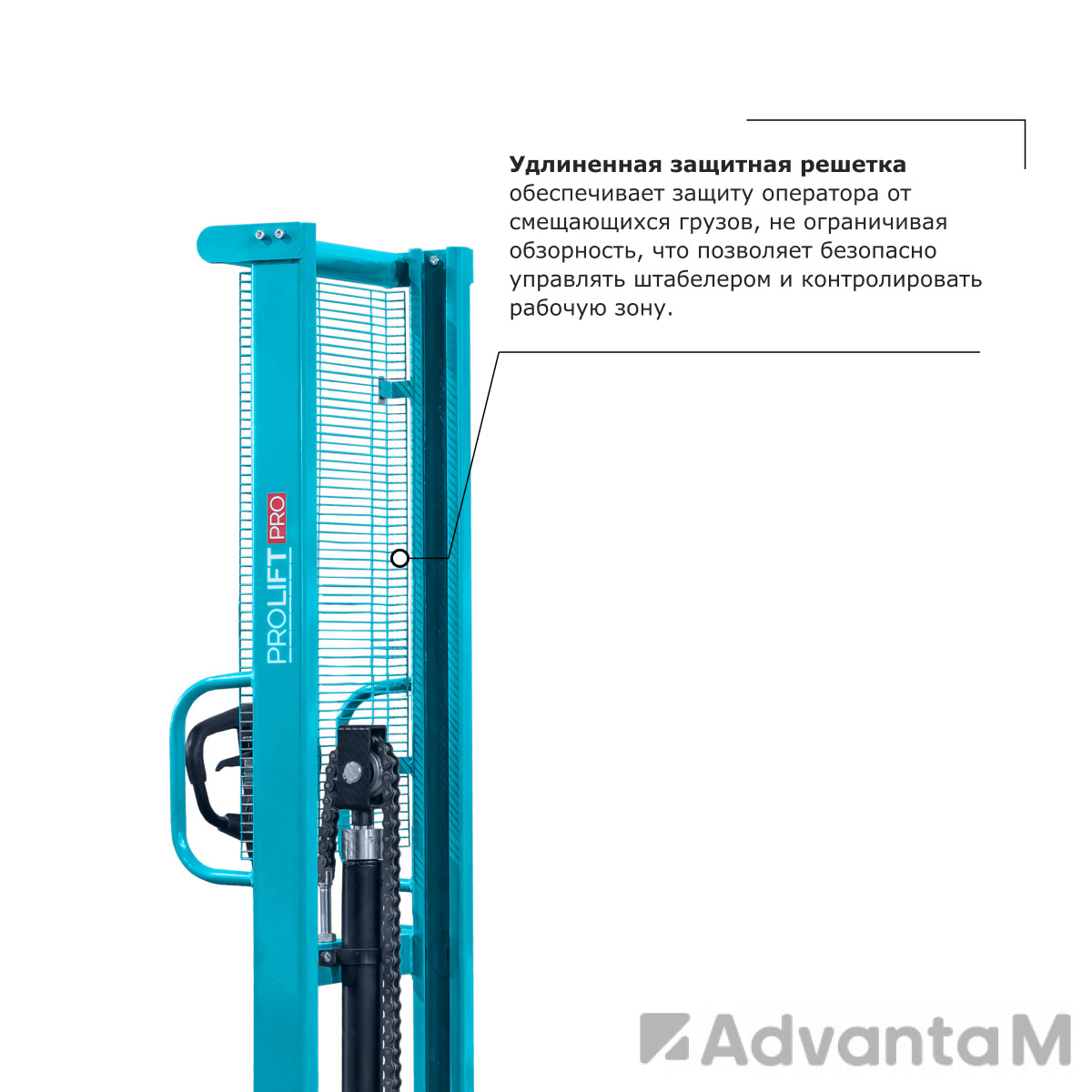 Ручной штабелер PROLIFT PRO TRV 1525 - 6