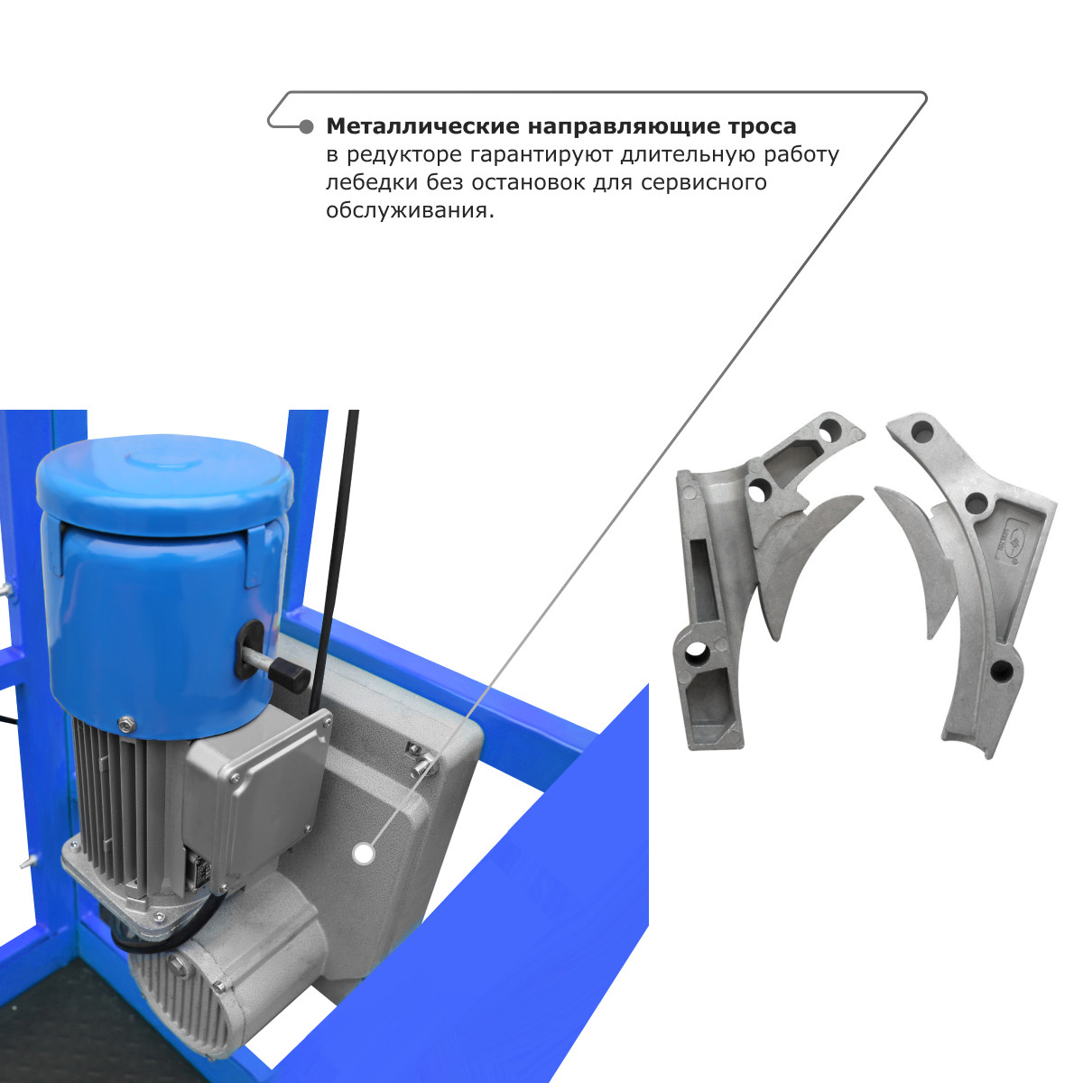 5 - Строительная люлька (длина платформы 10 м, длина троса 80 м) ZLP-800-80