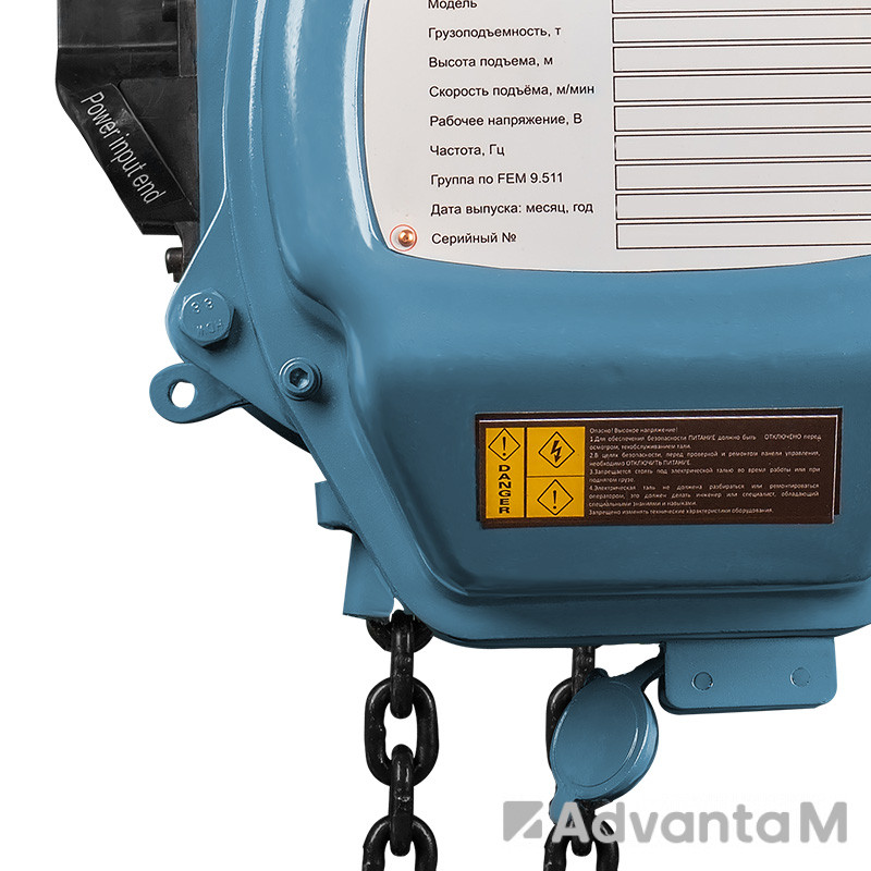 Таль электрическая цепная GEARSEN HHBD 0560 - 2