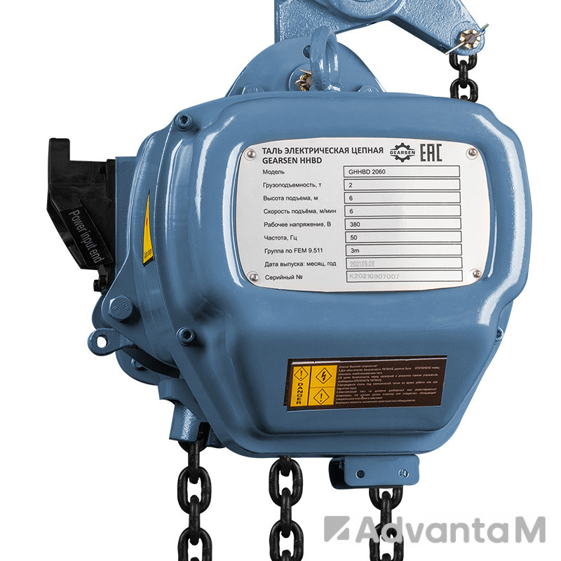 Таль электрическая цепная GEARSEN HHBD 2060 - 2